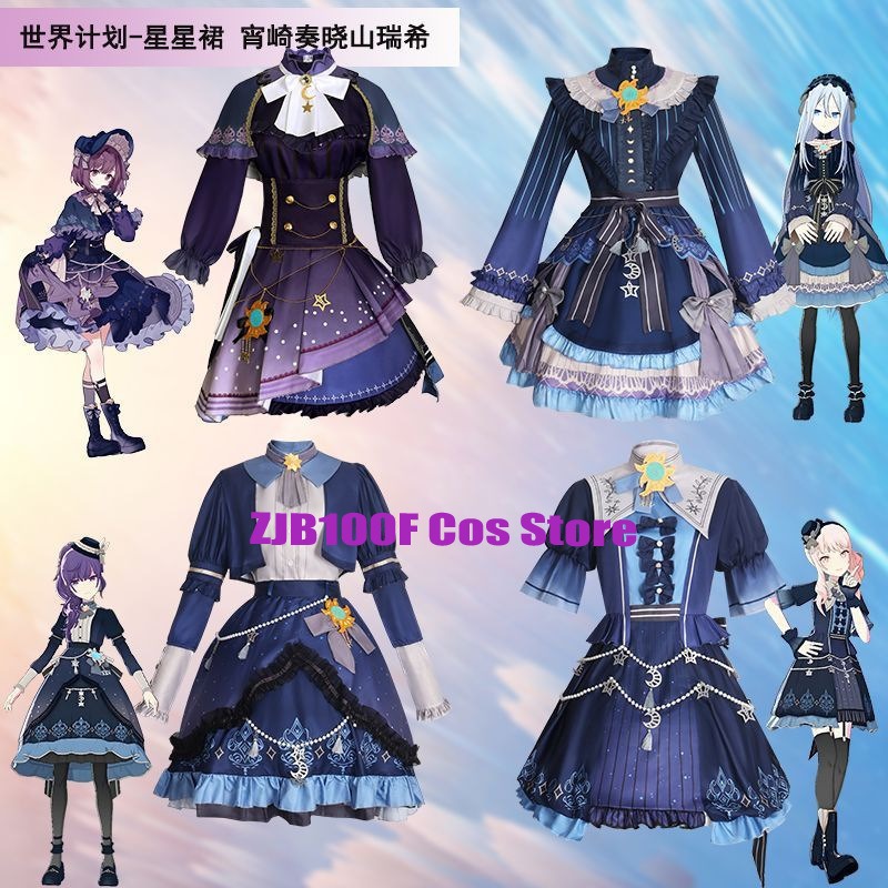 Anime Cosplay Clothes - 2025 PJSK Stars Colorful Dress for