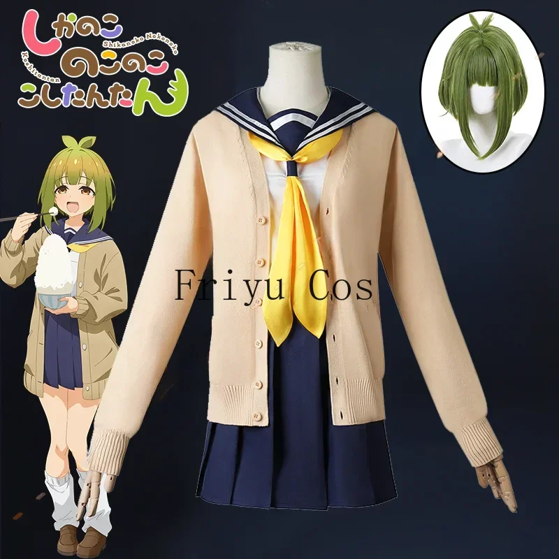 Anime Cosplay Meme - Anime My Deer Friend Nokotan Meme