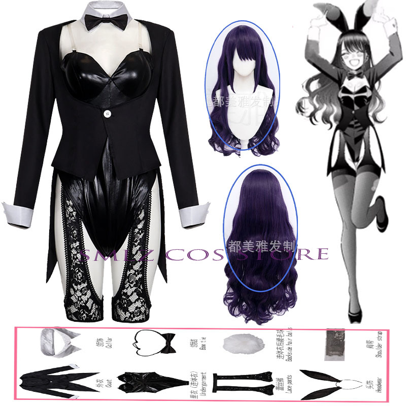 Anime Cosplay Clothes - Season 2 Kitagawa Marin Cosplay Anime