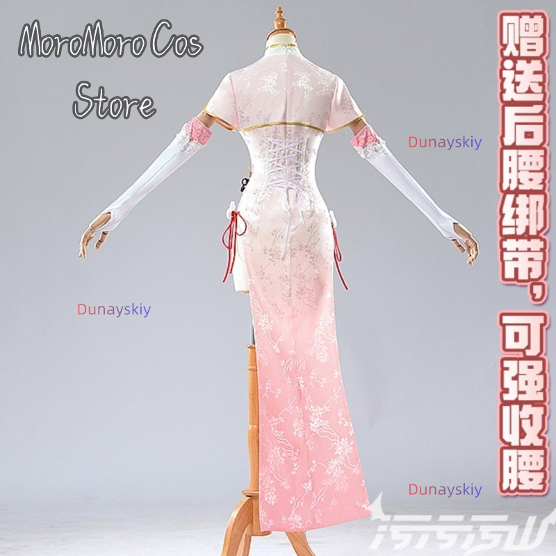 Anime Cosplay Kostüm - Game Cosplay Series Azur Lane Laffey
