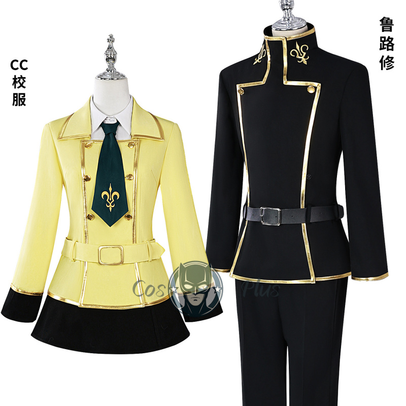 Anime Cosplay High Quality - Code Geass Cosplay Costume Lelouch Lamperouge