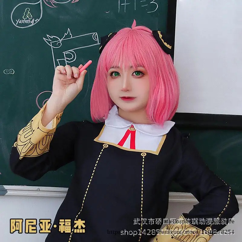 Anime Cosplay Anya - CyAdults Kids Anime SPY FAMILY Anya