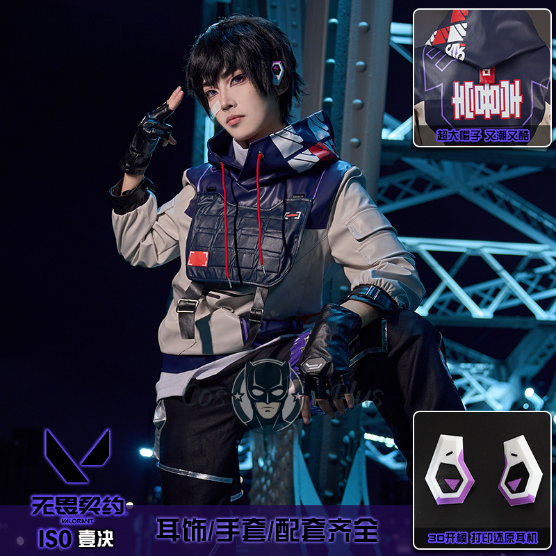 Anime Cosplay Clothes - ISO Cosplay Valorant Costume Hoodie Pant