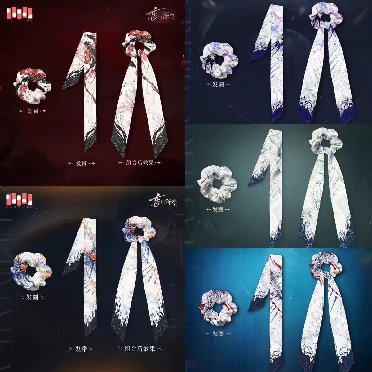 Anime Cosplay Costumes - Love and deep space scarves, hairbands,