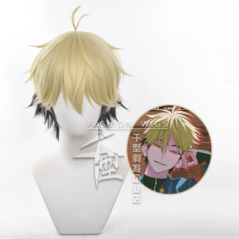 Anime Cosplay Link - Anime Link Click FELIX Cosplay Wig