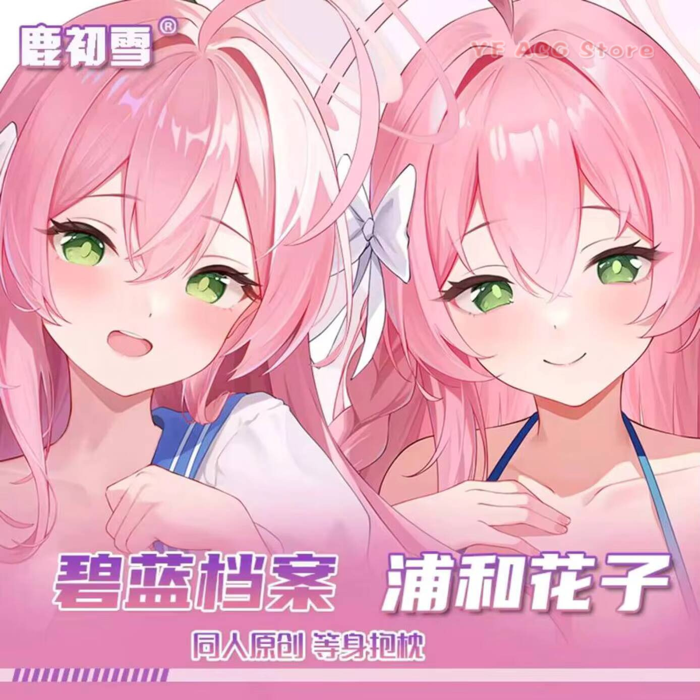 Queen Anime Cosplay - Original Game Blue Anime Dakimakura Archive
