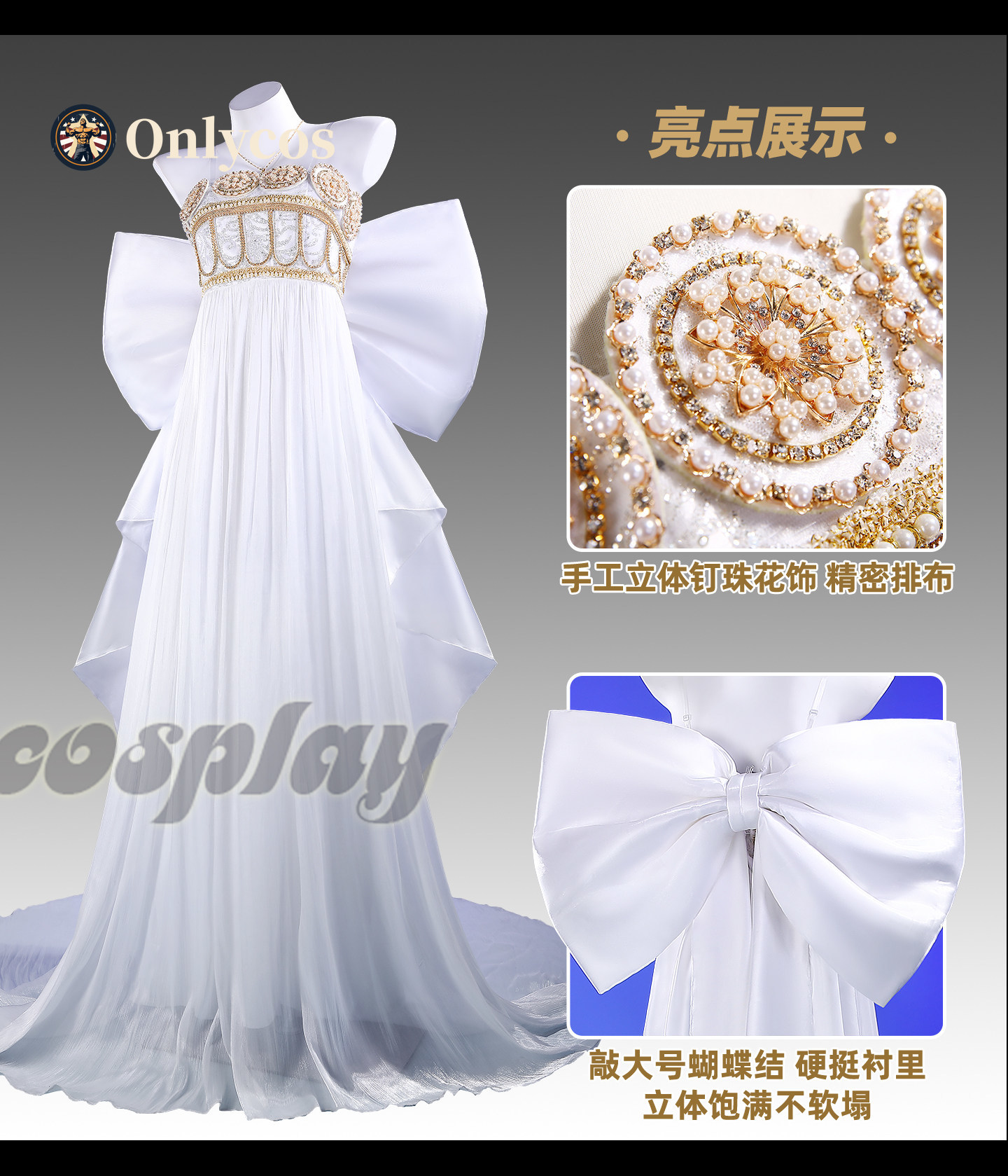 Anime Cosplay Girl Costume - Sailor Moon Queen Serenity Cosplay Costume