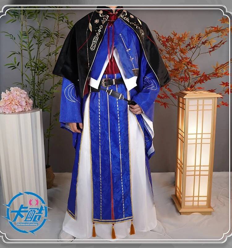 Anime Cosplay Name - Sun Quan Yuan Code Name: Cos