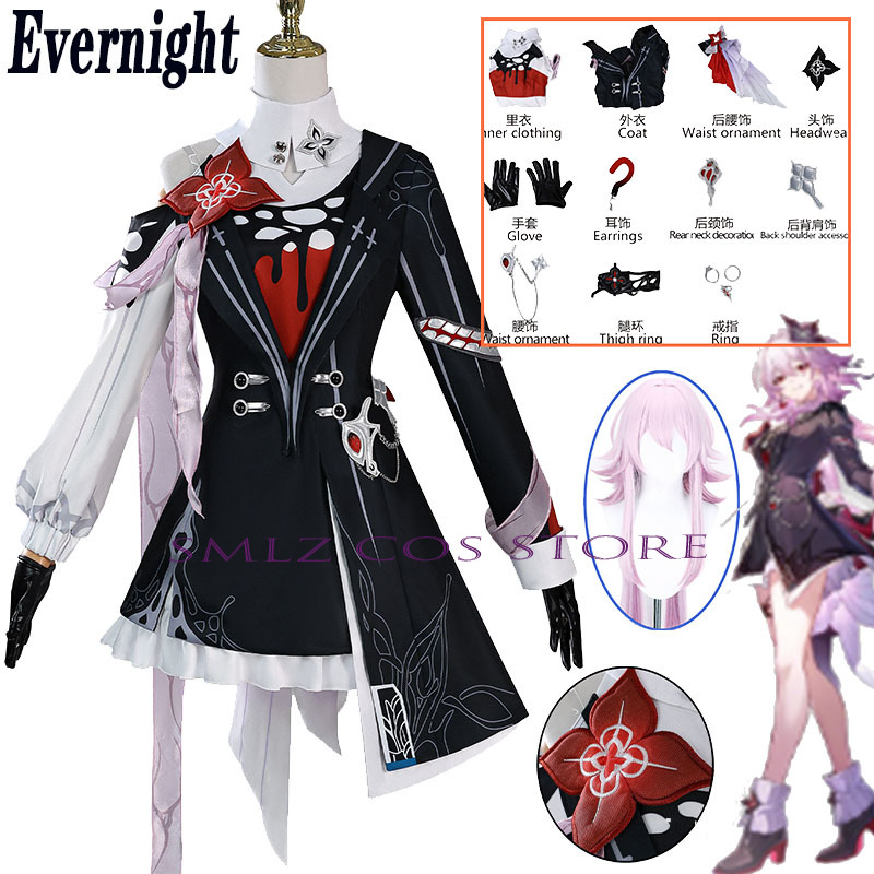 Anime Cosplay Clothes - Newly Evernight Cosplay Honkai：Star Rail March