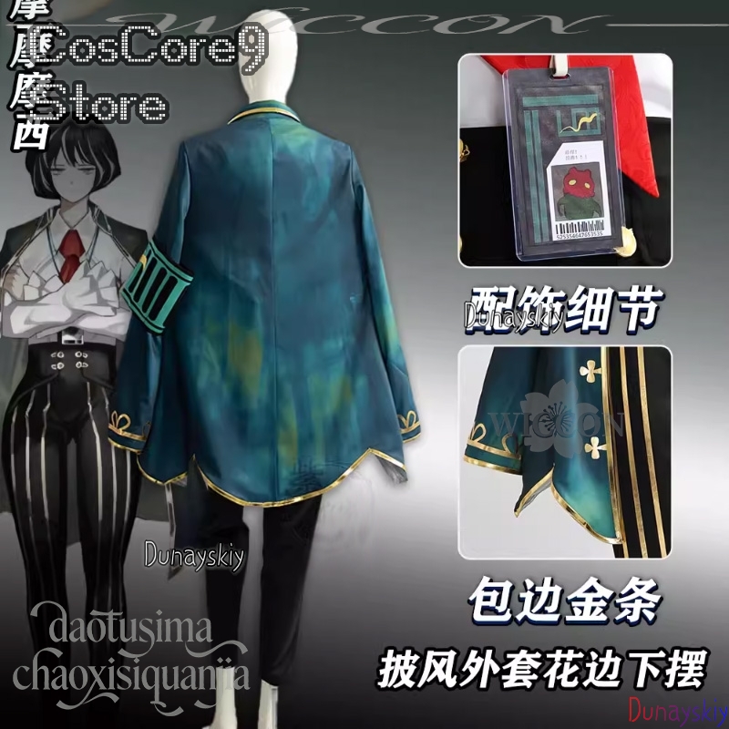 Anime Cosplay Kostüm - Moses Cosplay Anime Game Limbus Company