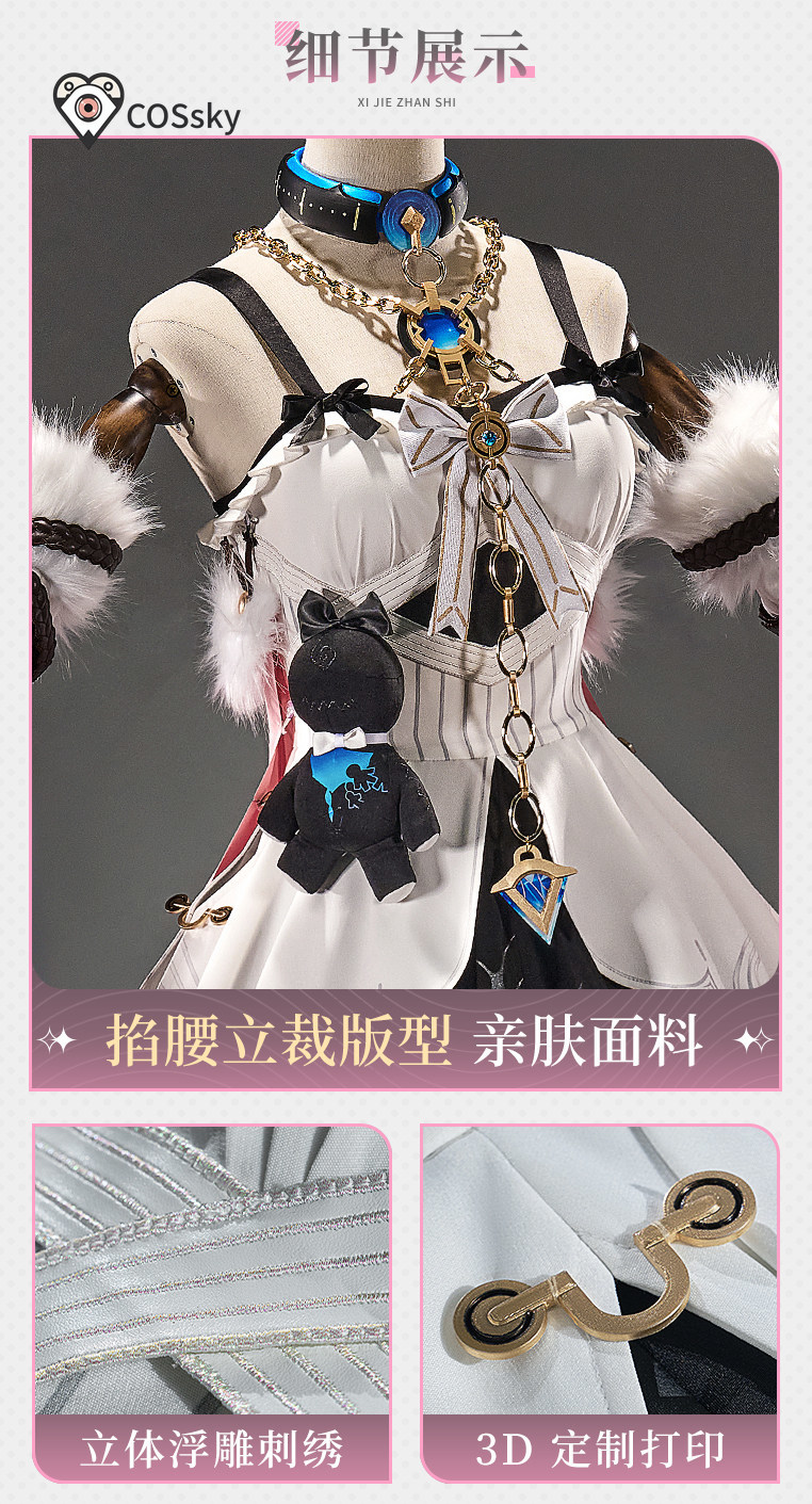 Anime Cosplay High Quality - Game Wuthering Waves Denia Cosplay Costume
