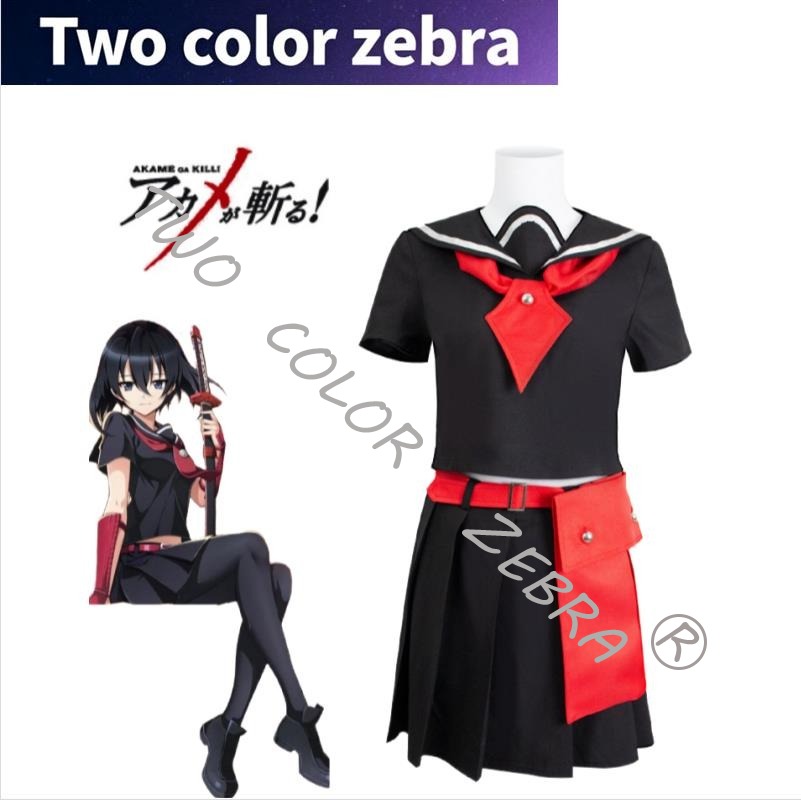 Anime Cosplay Kostüm - Akame Ga Kill! Kurome Cosplay Kostüm