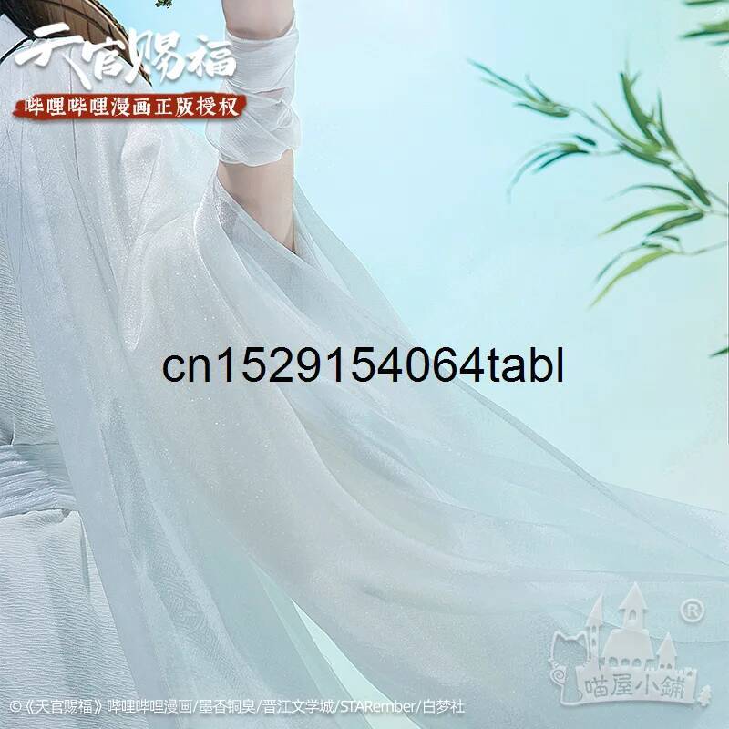 Tian Lian Cosplay Xie Costume  - đánh giá và giá Anime Cosplay Costumes