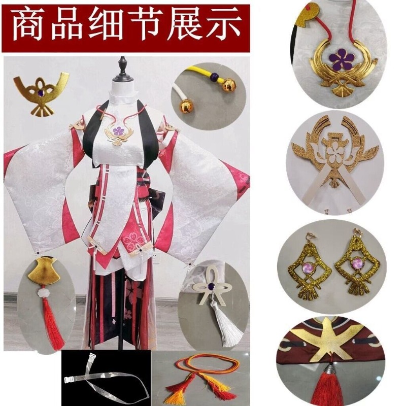 Genshin Impact Yae Miko Cospla - đánh giá và giá Anime Cosplay Kostüm