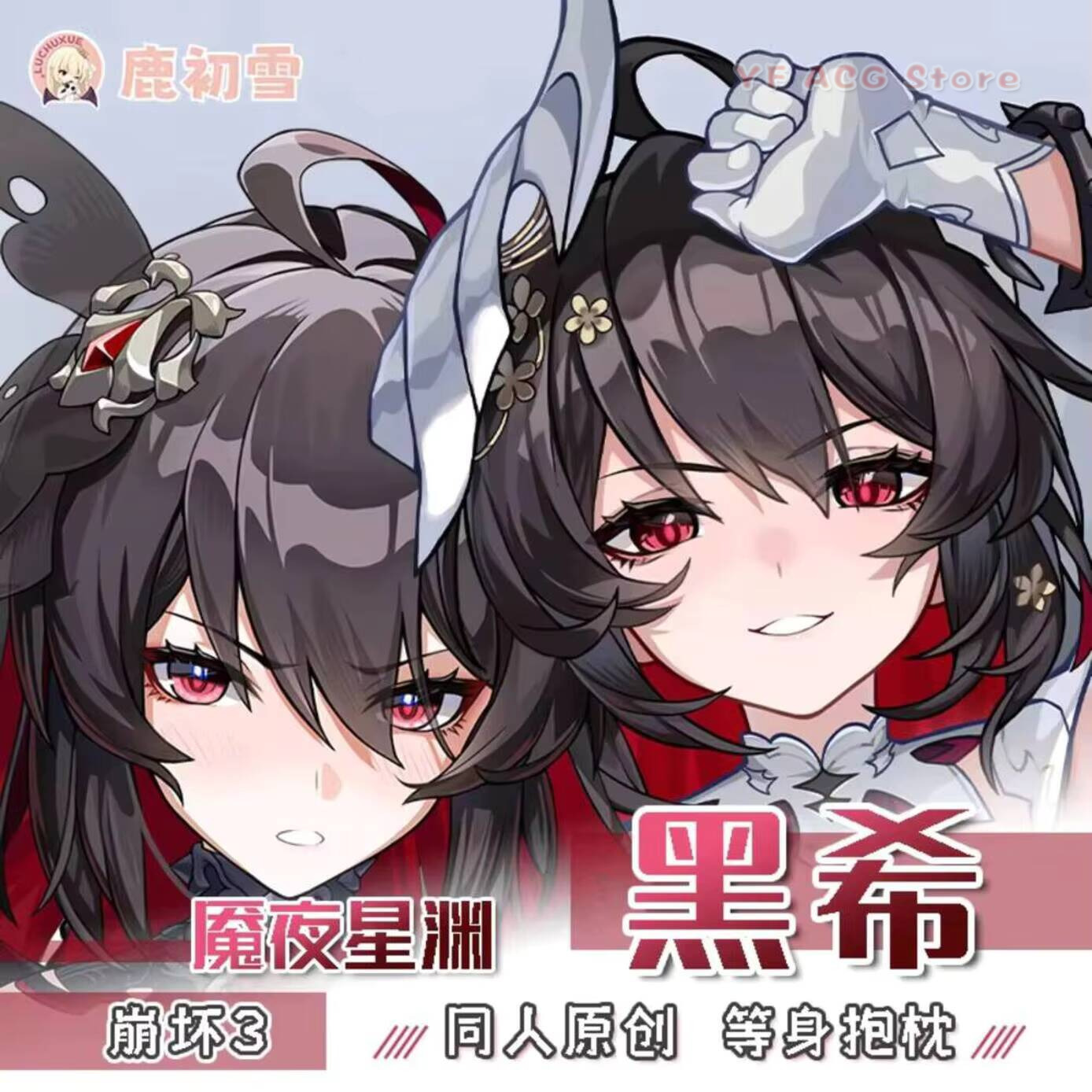 Honkai Game Impact 3 Seele   V - đánh giá và giá Queen Anime Cosplay
