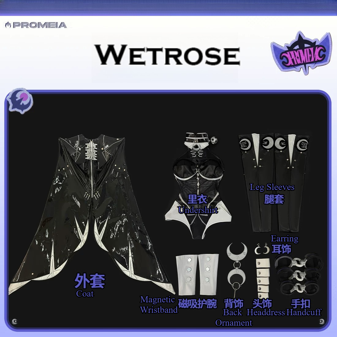 Zenless Zone Zero ZZZ Promeia  - đánh giá và giá Anime Cosplay Costumes