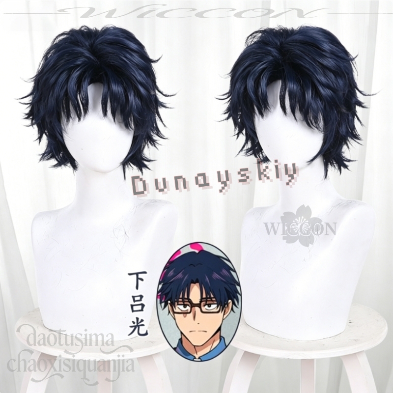 Anime MARRIAGETOXIN Cosplay Wi - đánh giá và giá Anime Cosplay Blue Hair