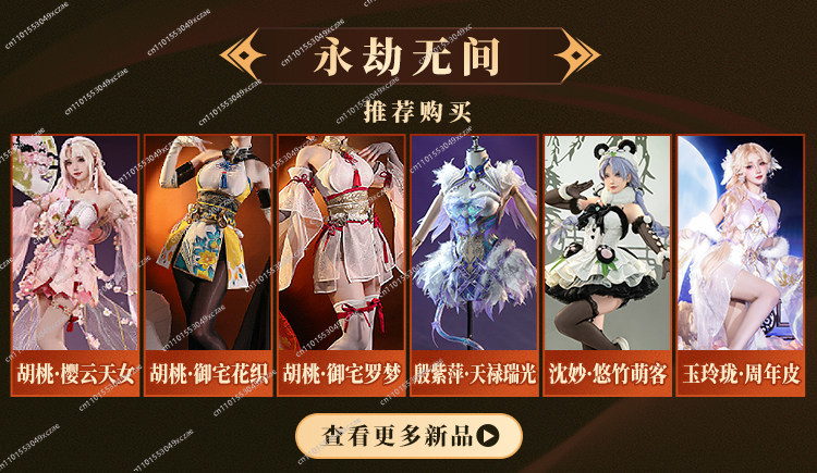 Naraka: Bladepoint cos take wa - đánh giá và giá Anime Cosplay Costumes