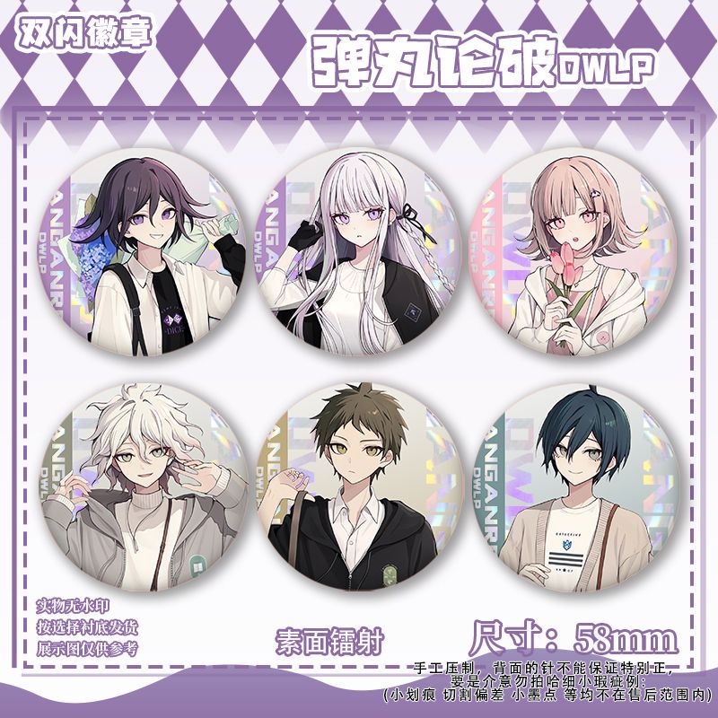 58mm Danganronpa Kokichi Oma N - đánh giá và giá Anime Cosplay Clothes
