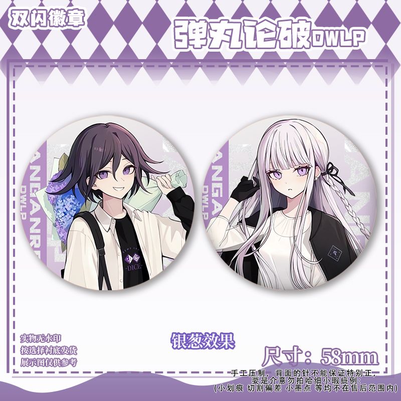 58mm Danganronpa Kokichi Oma N - đánh giá và giá Anime Cosplay Clothes