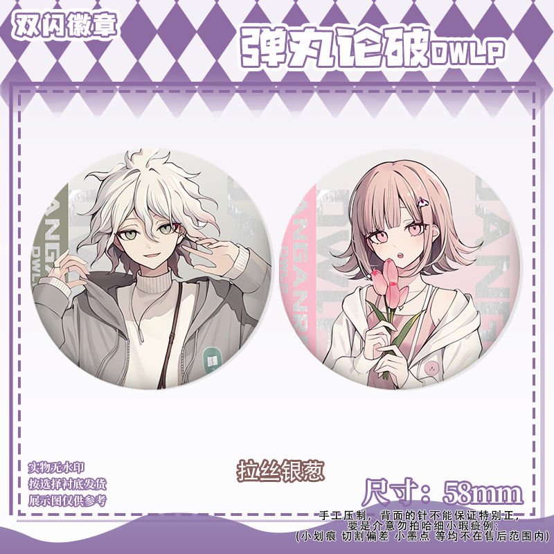 58mm Danganronpa Kokichi Oma N - đánh giá và giá Anime Cosplay Clothes