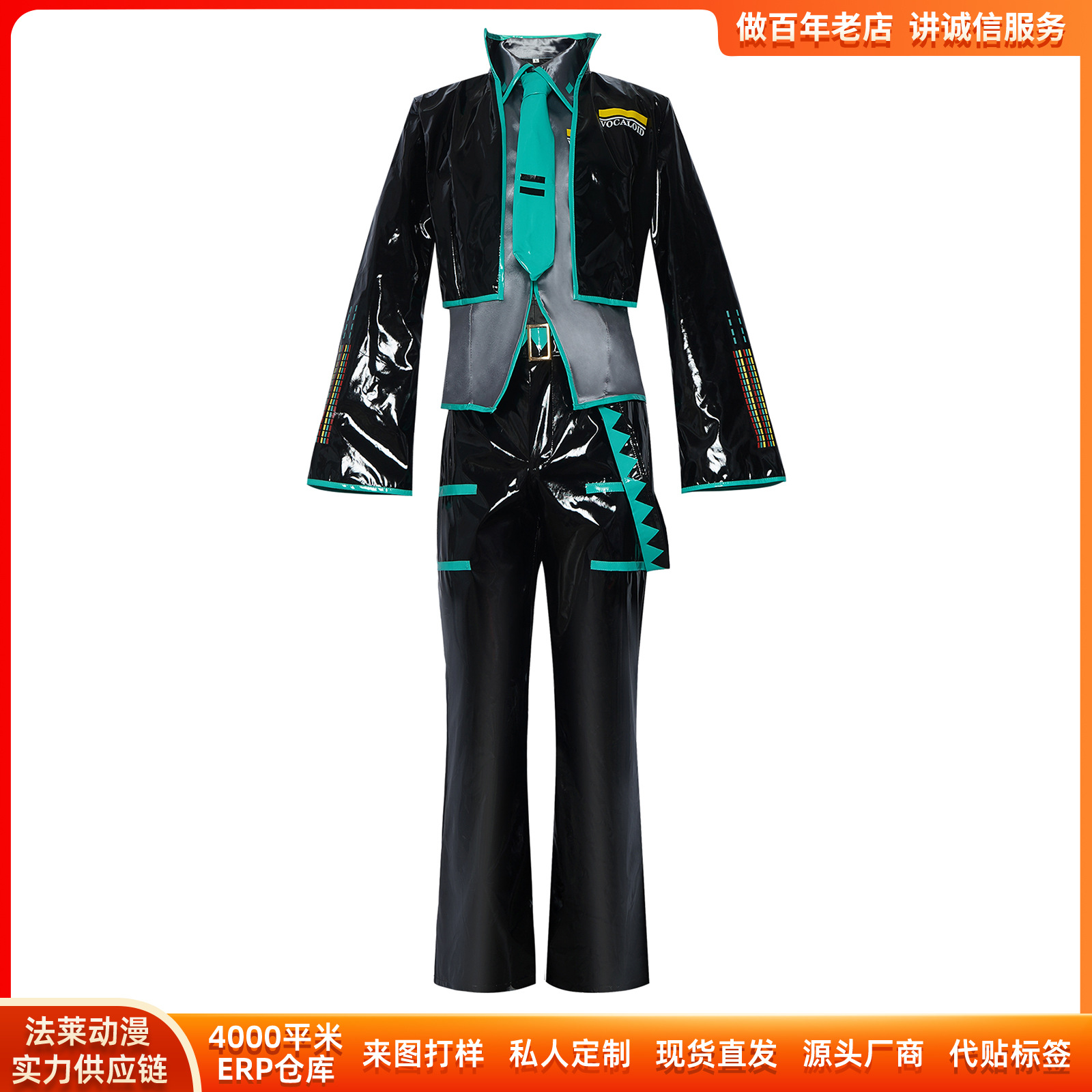 Vocaloid Male Miku Cosplay Cos - đánh giá và giá Anime Cosplay Miku