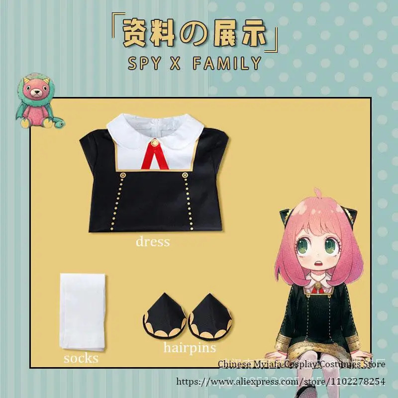 CyAdults Kids Anime SPY FAMILY - đánh giá và giá Anime Cosplay Anya