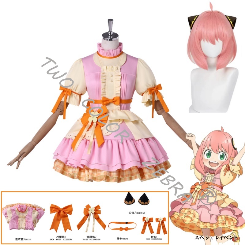 New Anime Season 4 Anya Cospla - đánh giá và giá Anime Cosplay Anya