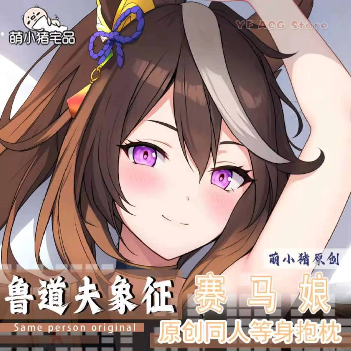 Umamusume: Anime Pretty Derby  - đánh giá và giá Queen Anime Cosplay