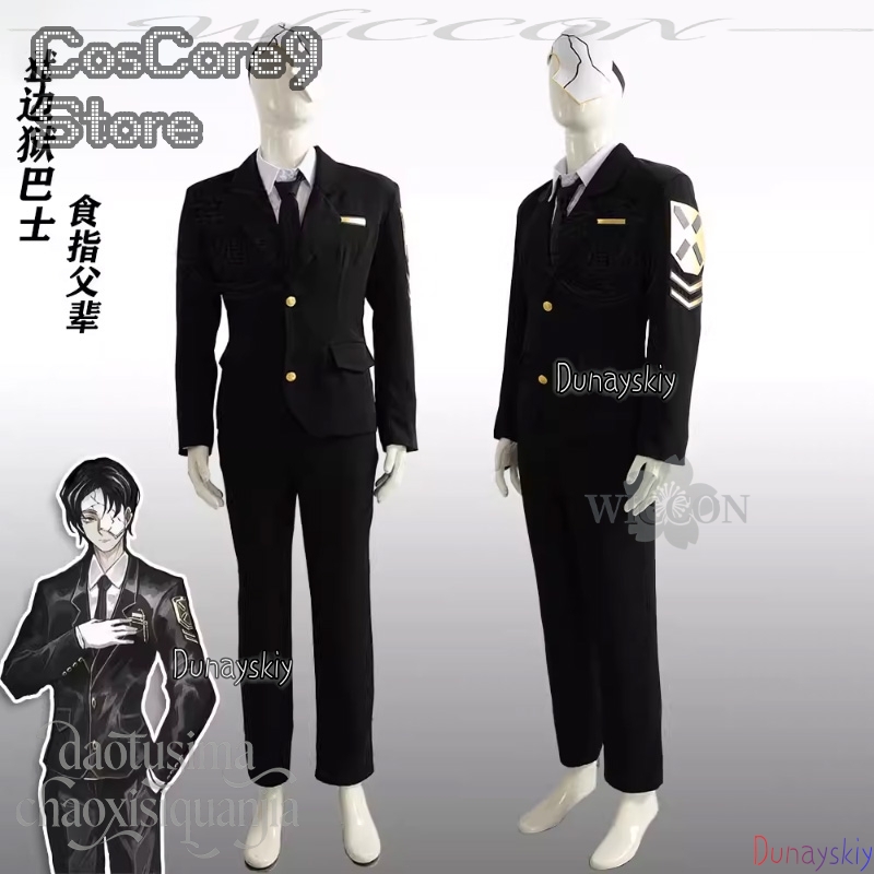 Rien Cosplay Anime Game Limbus - đánh giá và giá Anime Cosplay Kostüm