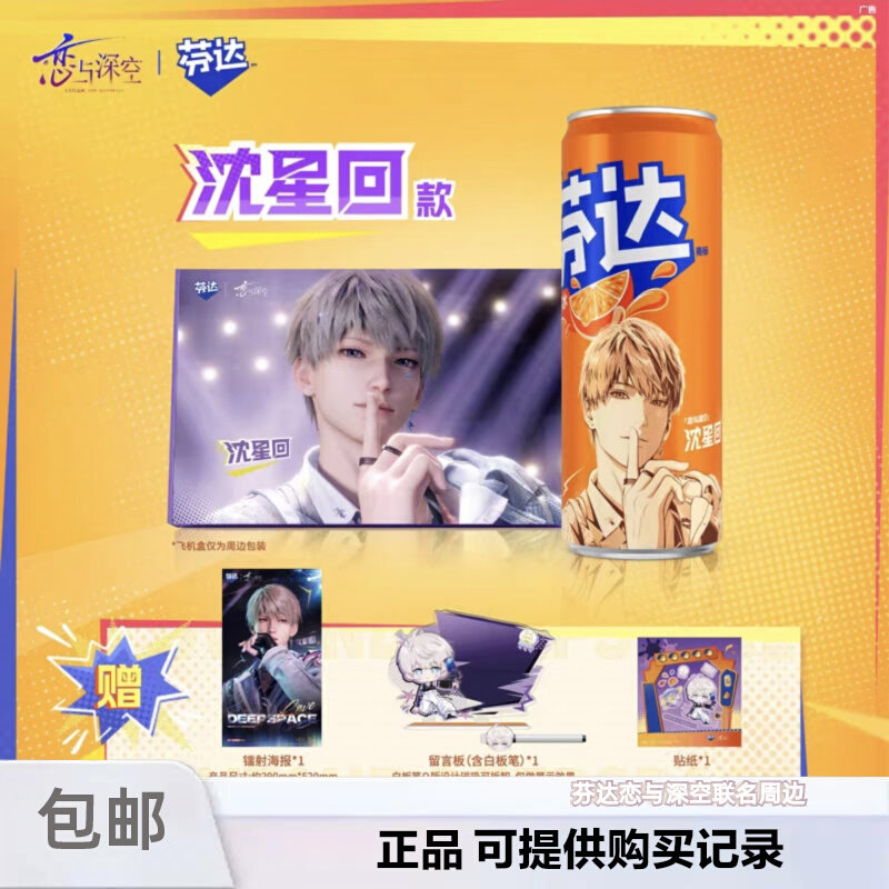 genuine Love and Deepspace Raf - đánh giá và giá Anime Cosplay Costumes