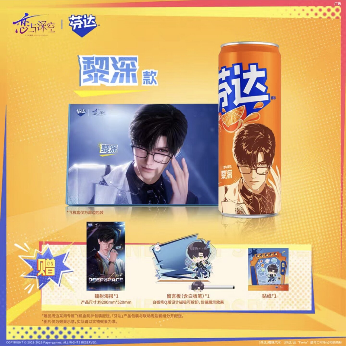 genuine Love and Deepspace Raf - đánh giá và giá Anime Cosplay Costumes