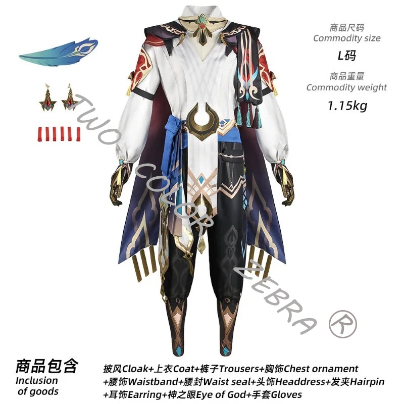 Spiel Genshin Impact Kaveh Cos - đánh giá và giá Anime Cosplay Kostüm