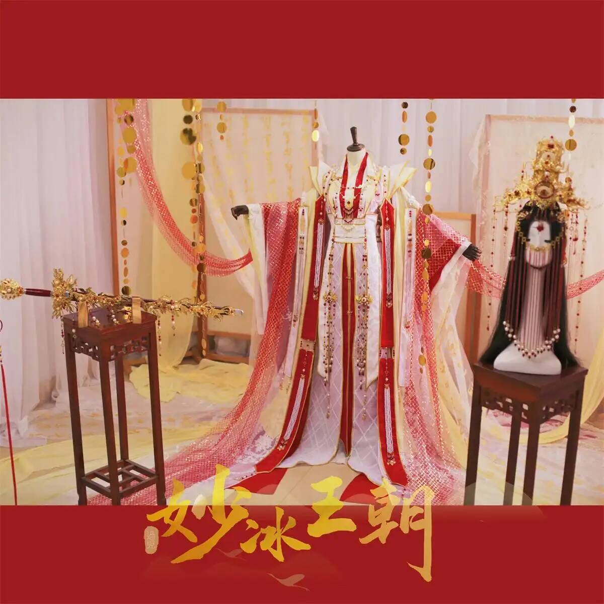 The Heavenly Officials Crown B - đánh giá và giá Anime Cosplay Costumes