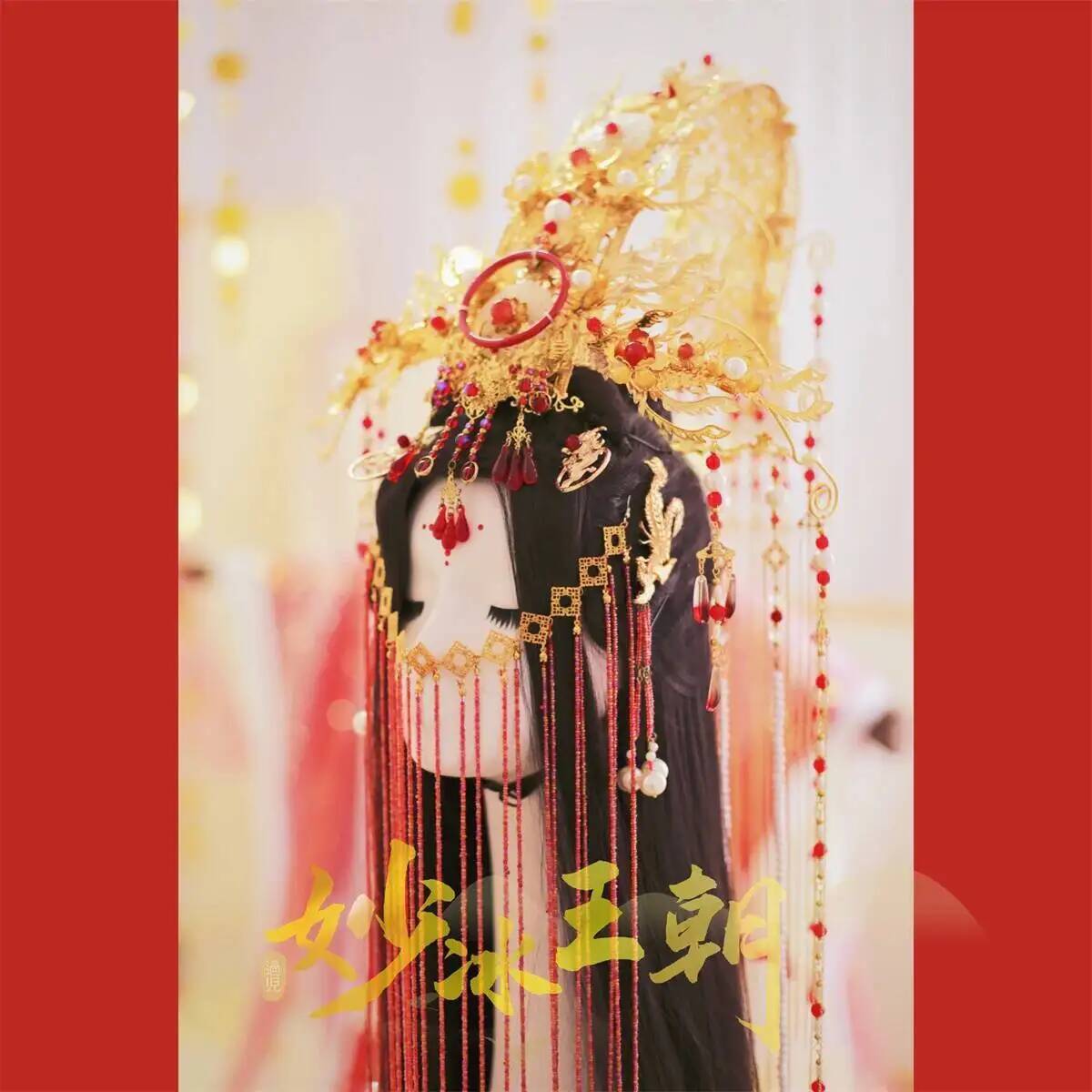 The Heavenly Officials Crown B - đánh giá và giá Anime Cosplay Costumes
