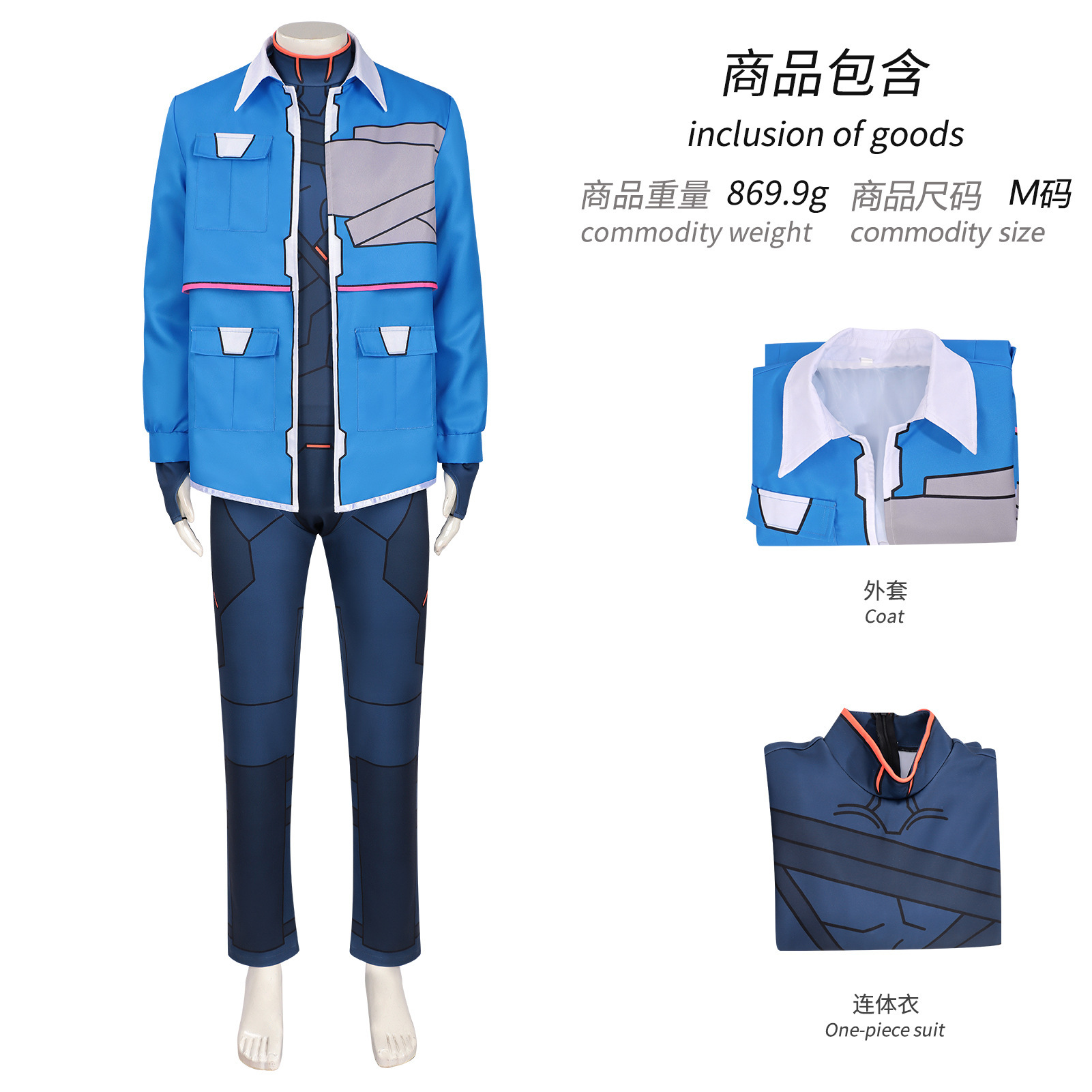 Code Name D Cosplay Costume An - đánh giá và giá Anime Cosplay Name