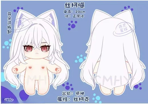 Game Genshin Impact Skirk Cat  - đánh giá và giá Anime Cosplay Clothes