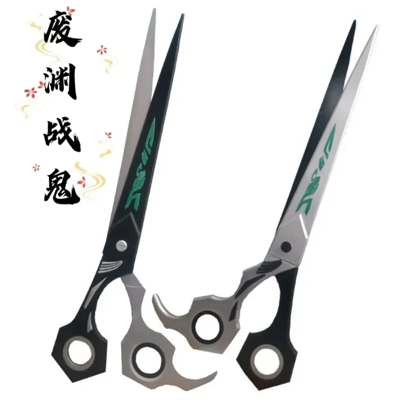 Ryou Big Scissors GACHIAKUTA C - đánh giá và giá Anime Cosplay Photoshoot