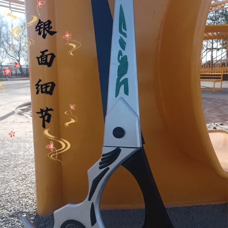 Ryou Big Scissors GACHIAKUTA C - đánh giá và giá Anime Cosplay Photoshoot