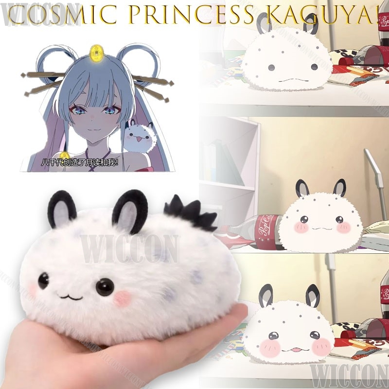 Cosmic Princess Kaguya! Kaguya - đánh giá và giá Anime Cosplay Meme