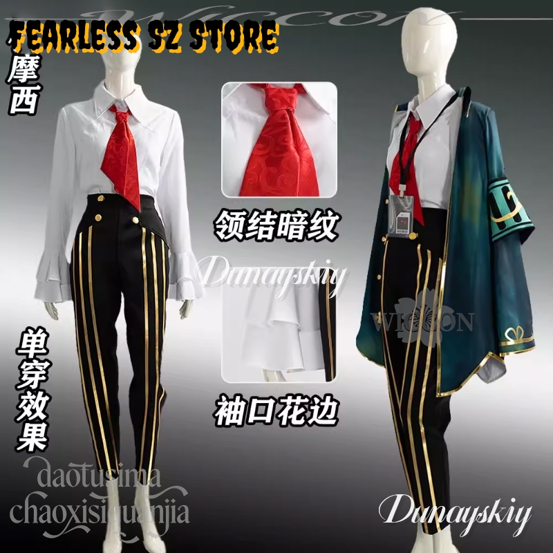 Anime Game Limbus Company Cosp - đánh giá và giá Anime Cosplay Kostüm