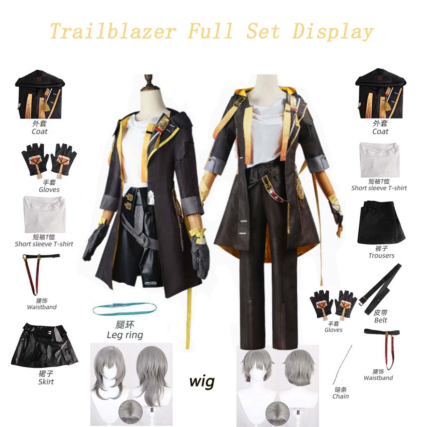 Honkai Star Rail Trailblazer S - đánh giá và giá Anime Cosplay Clothes