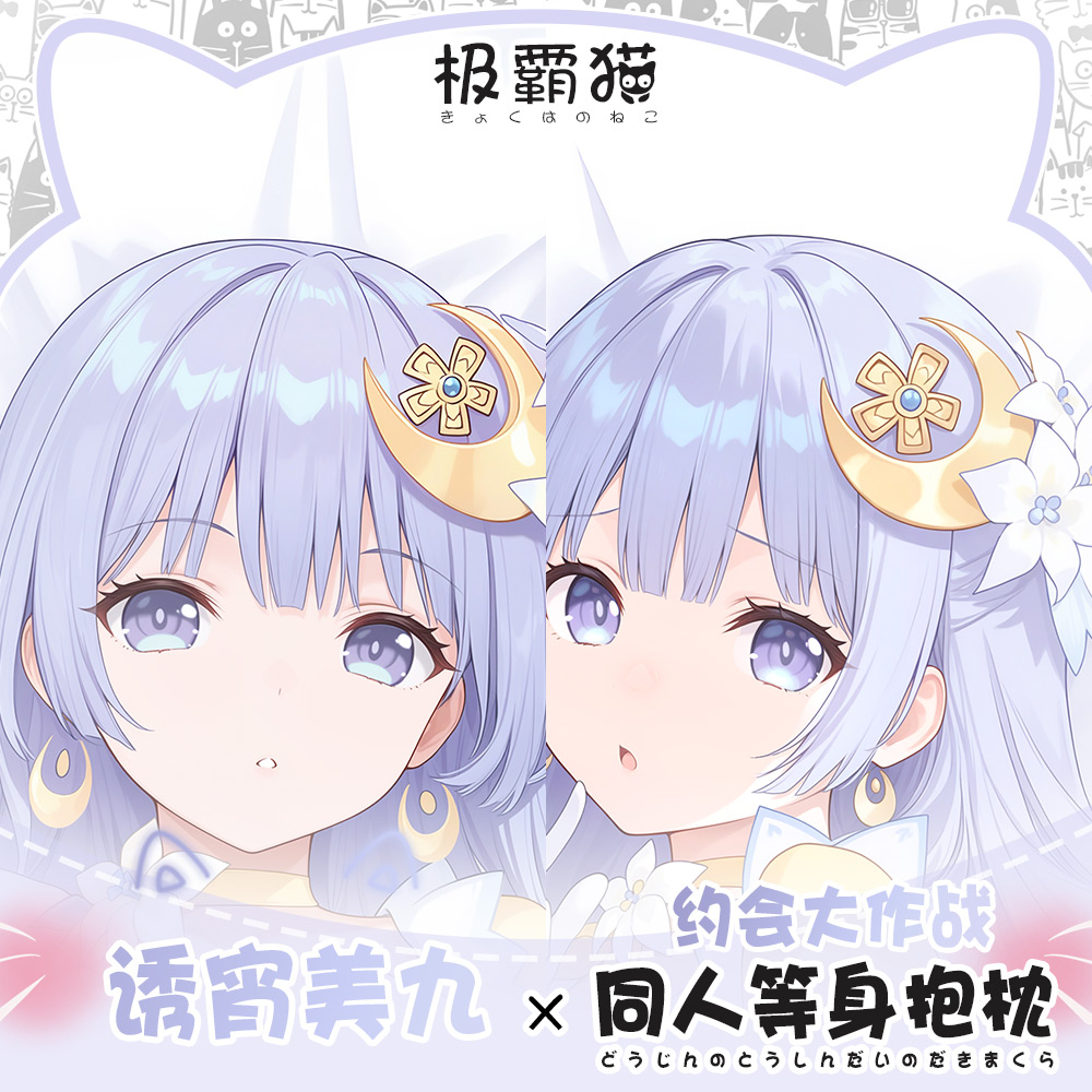 Anime Peripheral DATE A LIVE I - đánh giá và giá Anime Cosplay Miku