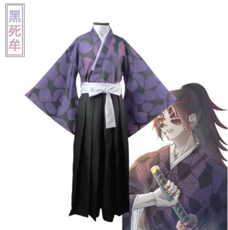 Anime 2026 Kokushibo Cosplay K - đánh giá và giá Anime Cosplay Kostüm