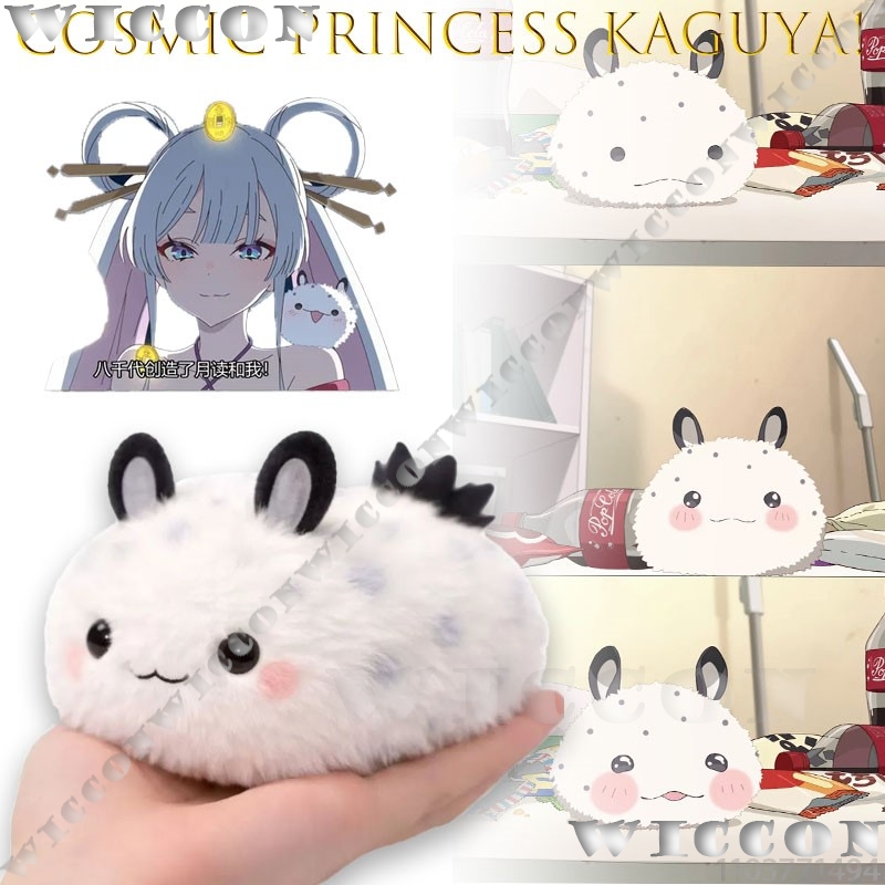 Cosmic Princess Kaguya! Kaguya - đánh giá và giá Anime Cosplay Meme