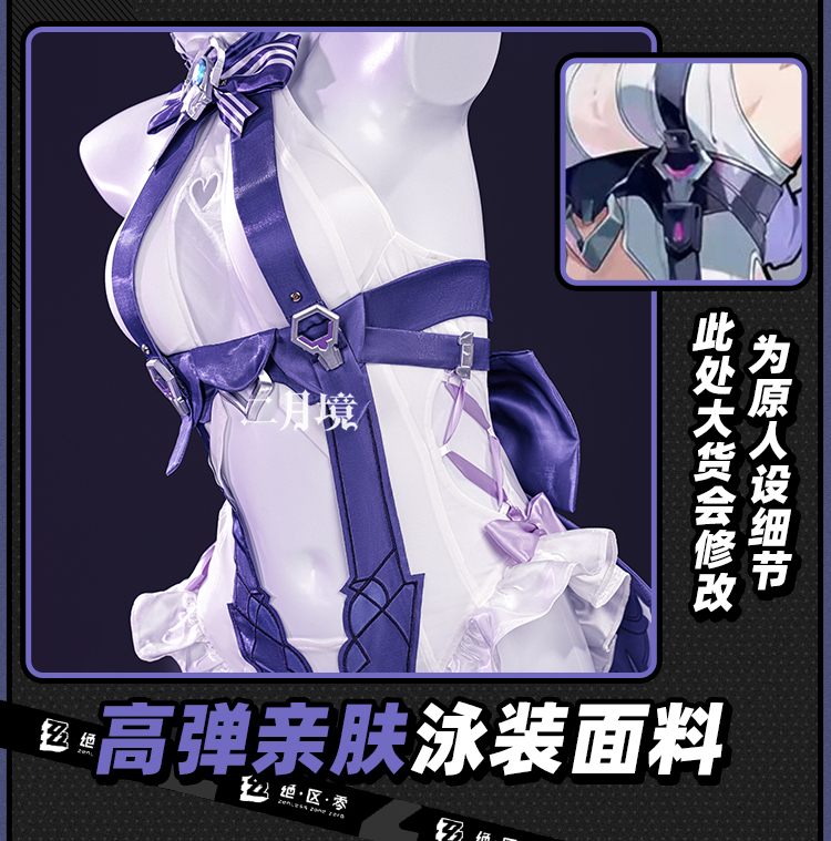 2026 Swimsuit Headwear Skin Ou - đánh giá và giá Anime Cosplay Clothes